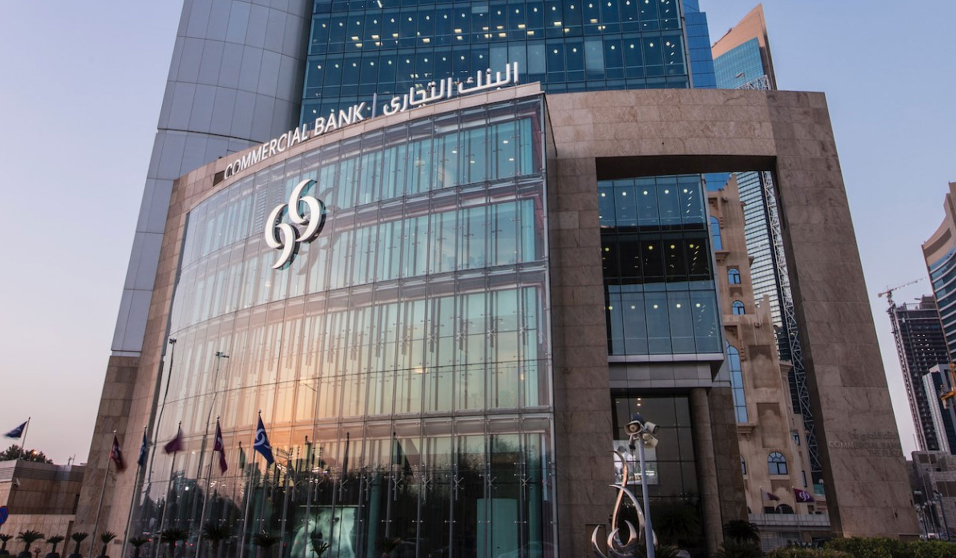 Commercial-Bank-of-Doha