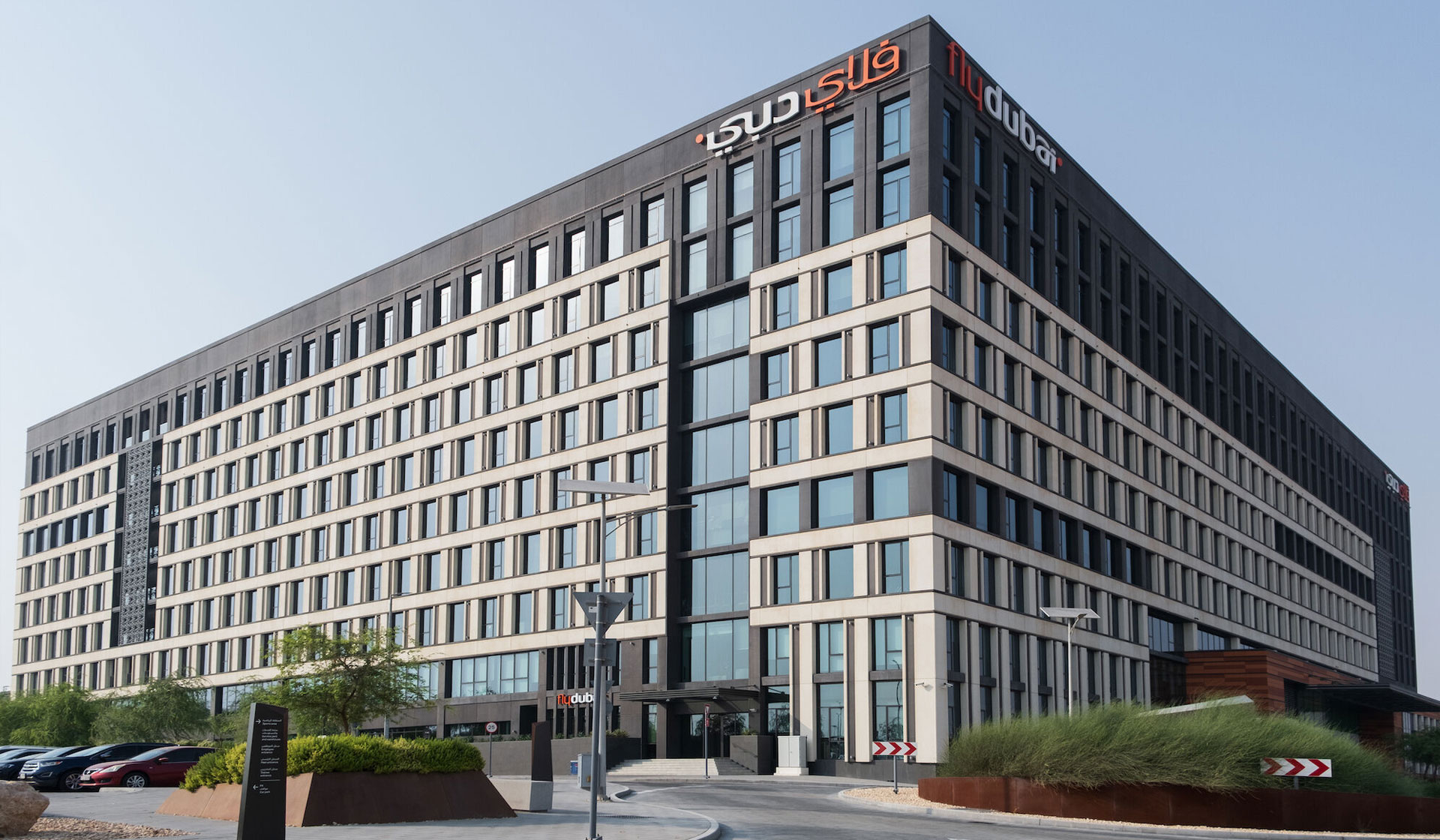Fly-Dubai-Headquarters