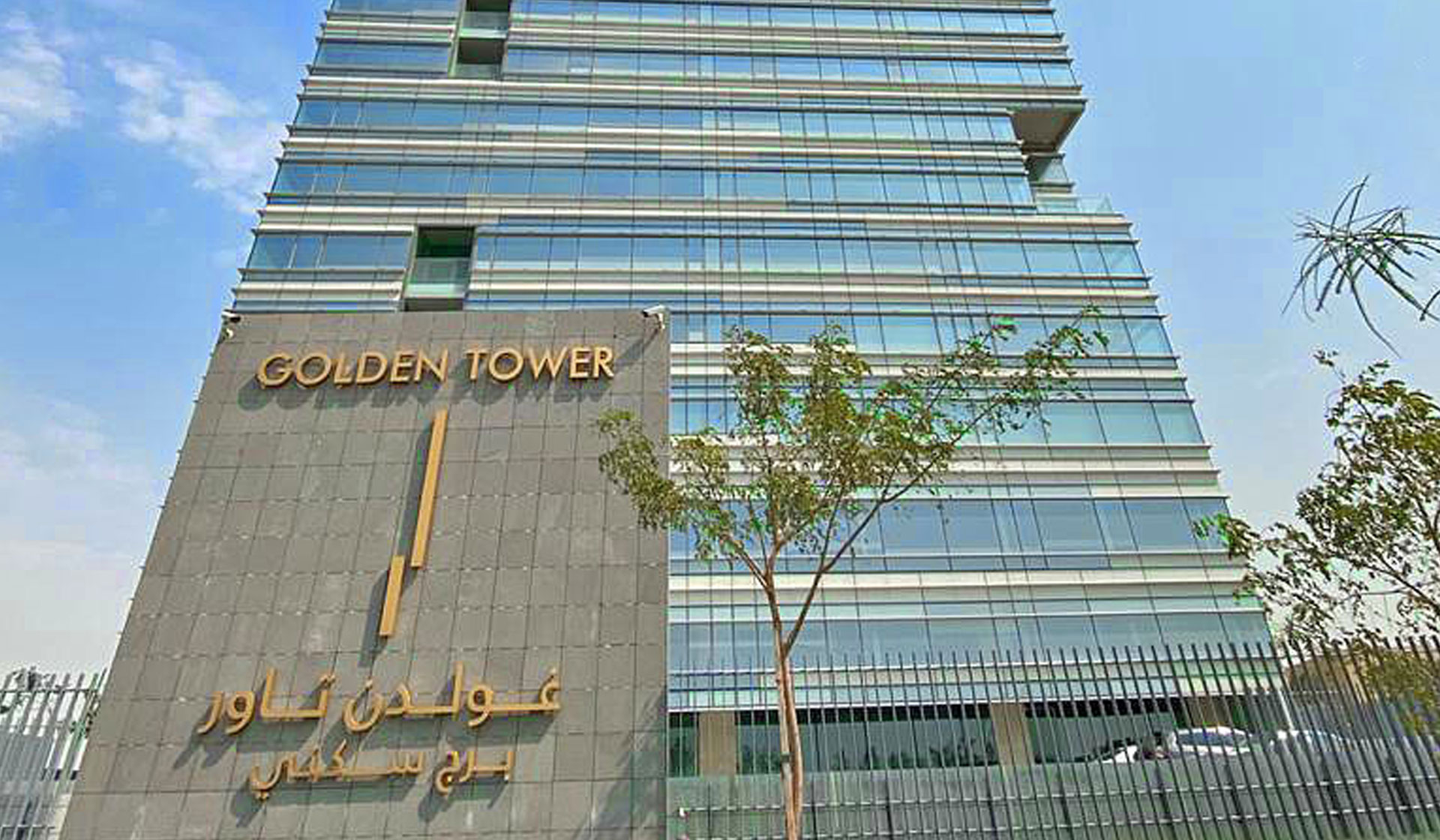 Golden-Tower-Jeddah